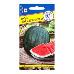Семена Арбуз "Шуга Деликата", F1, 5 шт