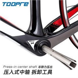 Инструмент для выпрессовки кареток Press Fit. TOOPRE TP-RL21. стальной/уп75/