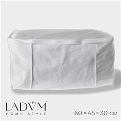 Кофр для хранения вещей LaDо́m, 60×45×30 см, белый