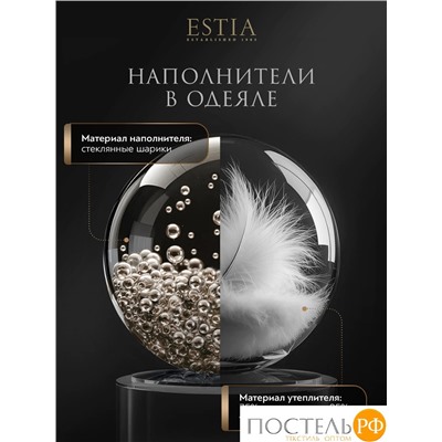 Estia ПАРАДИСО бел Одеяло утяжеленное 140x205, 1пр., хлопок/пух-перо/стекл.гранулы; 5,4 кг