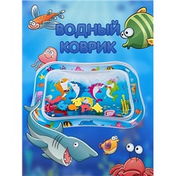 Babyslapped pad детский водный игровой коврик