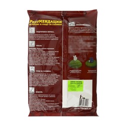 Газон декоративный Green Fingers, 1 кг