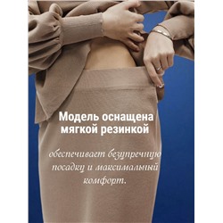 Вязаный костюм трикотажный с юбкой