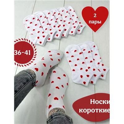 Носки, 2 пары