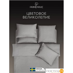 PRIME PRIVE СМОГЕН т-сер КПБ 145х205-1/180х220-1/50х70-2, 4 пр., хл.