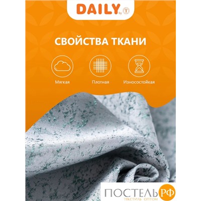 Daily by T Штора КАССЕЛЬ серо-зеленый 200х270-2, 2пр, плстр