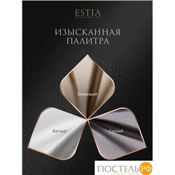 Estia МАДДАЛЕНА беж. КПБ 200х210-1/230х250-1/50х70-4, 6 пр., хл./лиоцелл