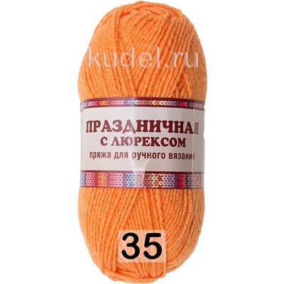 Пряжа Камтекс Праздничная с Люрексом