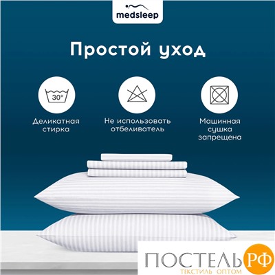 MEDSLEEP ЛИНДАУ бел КПБ 200х215-1/160х200+25-1/50х70-2, 4 пр., хл.