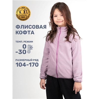 NIKASTYLE Джемпер