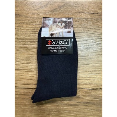 Носки, 1 пара (термо, собачья шерсть)