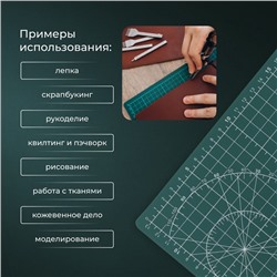 Мат для резки, трёхслойный, 22×15 см, А5, зелёный
