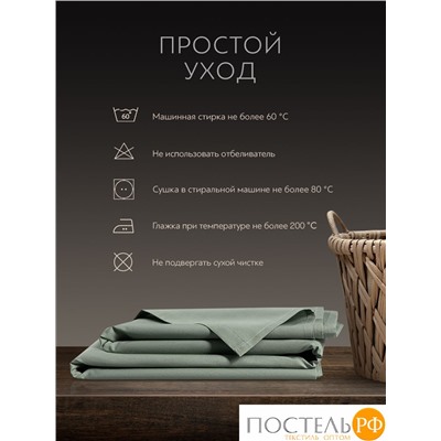 PRIME PRIVE СОЛВИГ серо-зел Простыня 150х260, 1 пр., хл/лиоцел