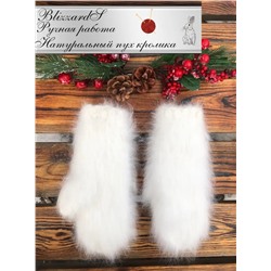 Варежки (пух кролика)