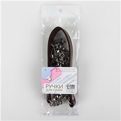 Ручка для сумки, с плоскими цепочками и карабинами, 120×3 см, цвет коричневый, серебряный