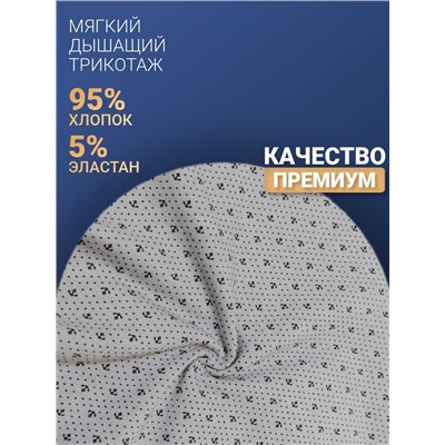 1174-13 Боксеры для мужчин (BAYKAR)