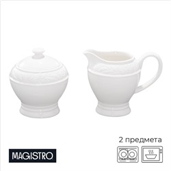Набор сервировочный Magistro Crotone, 2 предмета: молочник 300 мл, сахарница 300 мл, фарфор, белый