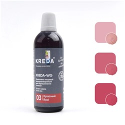 Краситель пищевой Kreda-WG 03 водорастворимый, красный, 100 г