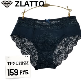 ЛИКВИДАЦИЯ. Бельё, колготки, очки, перчатки в ZLATTO
