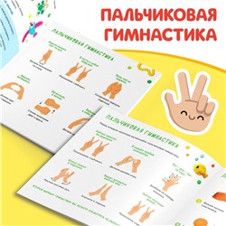 Книги по лепке «Фигурки из пластилина», набор 2 шт. по 24 стр.