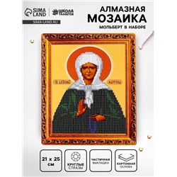 Алмазная вышивка «Матрона», 21 × 25 см, холст, ёмкость, с частичным заполнением