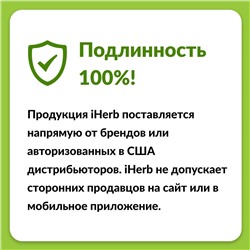 Terry Naturally, Clinical Glutathione, глутатион, 60 таблеток медленного растворения (150 мг в 1 таблетке)