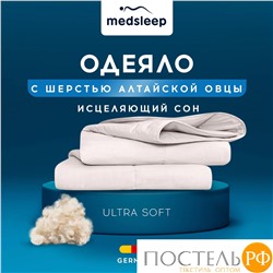 MedSleep ARIES Одеяло 220х240, 1пр, хлопок/шерсть/микровол. 250 гр./м2
