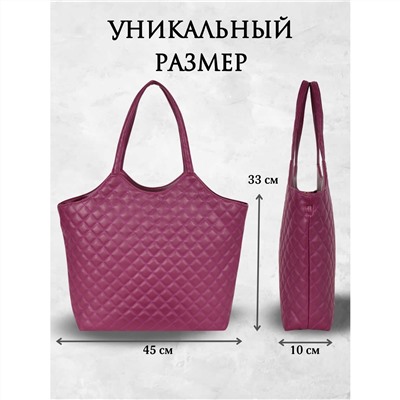Женская сумка  2429 (Фиолетовый)