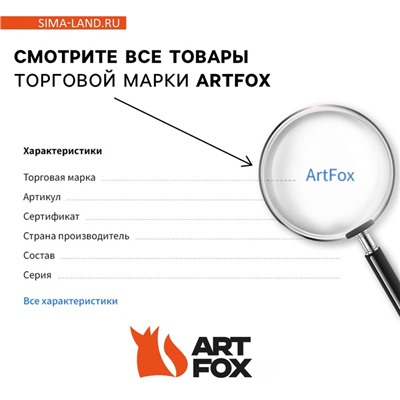 Подарочный набор новогодний, ежедневник А6, 80 листов, термостакан 250 мл «Сказочный»