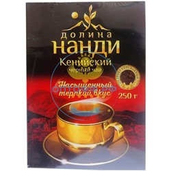 Чай Долина Нанди 250 гр. гранул. кения (кор*40)/