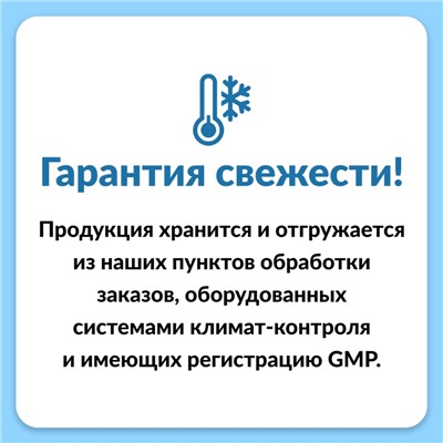 Life Extension, полный биоактивный комплекс витаминов группы B, 60 вегетарианских капсул