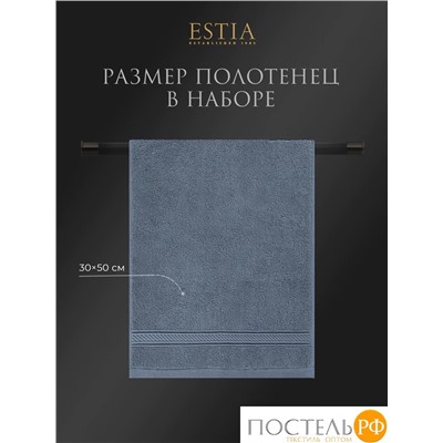 Estia МАРТОС голуб К-т Полотенец  30х50-10, 10 пр., 100% хлопок, 500 гр/м2