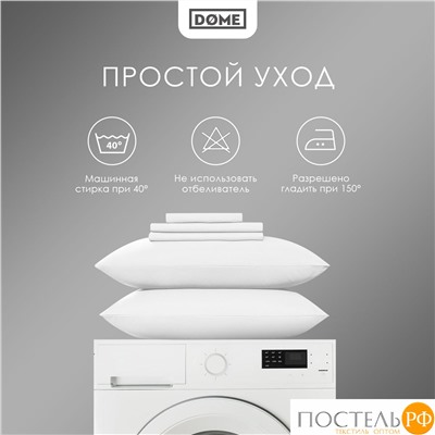 Dome ФАРОСТА бел Простыня 180х210 (см), 1пр., хл/сат