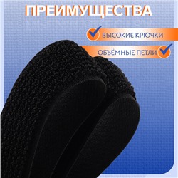 Липучка гибридная, 30 мм × 25 ± 1 м, цвет чёрный