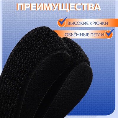 Липучка гибридная, 30 мм, 25±1 м, чёрная