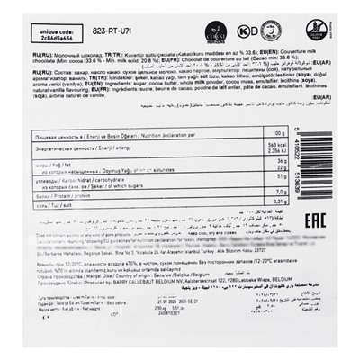 Шоколад кондитерский молочный 33.6% Callebaut №823, таблетированный, 2.5 кг