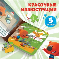 Книга картонная с пазлами «Фотоохота», 12 стр., Ми-Ми-Мишки