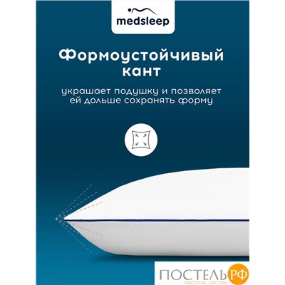 MEDSLEEP МАЮРА Подушка 50х70, 1пр., хлопок-тик/пух утиный, 1000 г