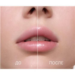 Блеск для губ Lip Gloss All-Time Classics (цвет LG105 DIAMOND NUDE)