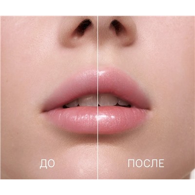 Блеск для губ Lip Gloss All-Time Classics (цвет LG105 DIAMOND NUDE)