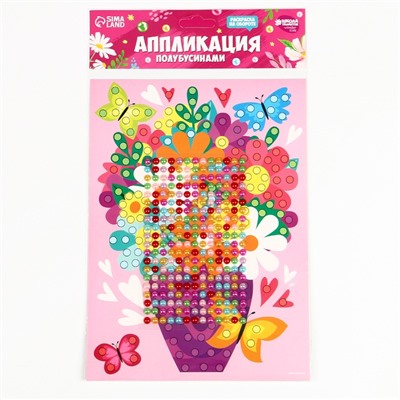 Аппликация жемчужными полубусинами «Весенний букет»