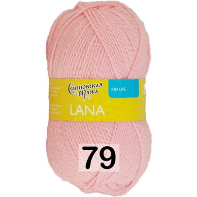 Пряжа Семеновская Lana / Лана