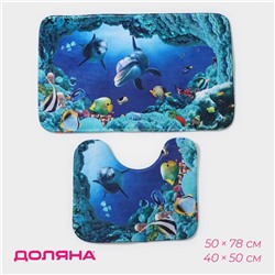 Коврики для ванны и туалета Доляна «Морской мир», 2 шт., 40×50, 50×80 см