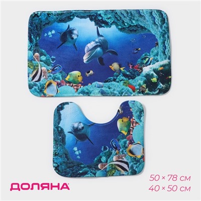 Коврики для ванны и туалета Доляна «Морской мир», 2 шт., 40×50, 50×80 см