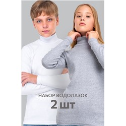 Детский набор водолазок 2 шт. Happyfox