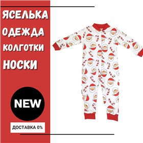 🟠ЯСЕЛЬКА🟠 Склад в Иркутске. Доставка 0%