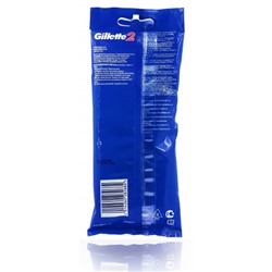 Одноразовые станки Gillette 2 (5шт) RusPack