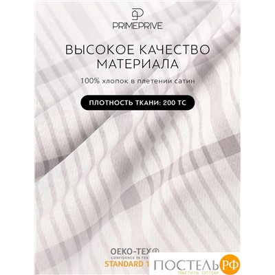PRIME PRIVE ТОРГЕР К-т Наволочек 70х70-2, 2 пр., хл./сатин серый