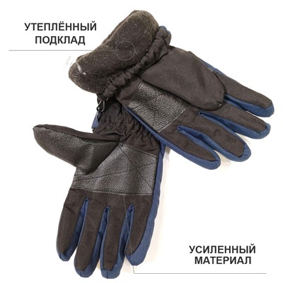 4пб 8074 Перчатки детские (болонь)