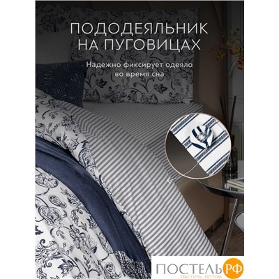 PRIME PRIVE ФРОЯ КПБ 200х200-1/50х70-2, 3 пр, хл/лиоцелл